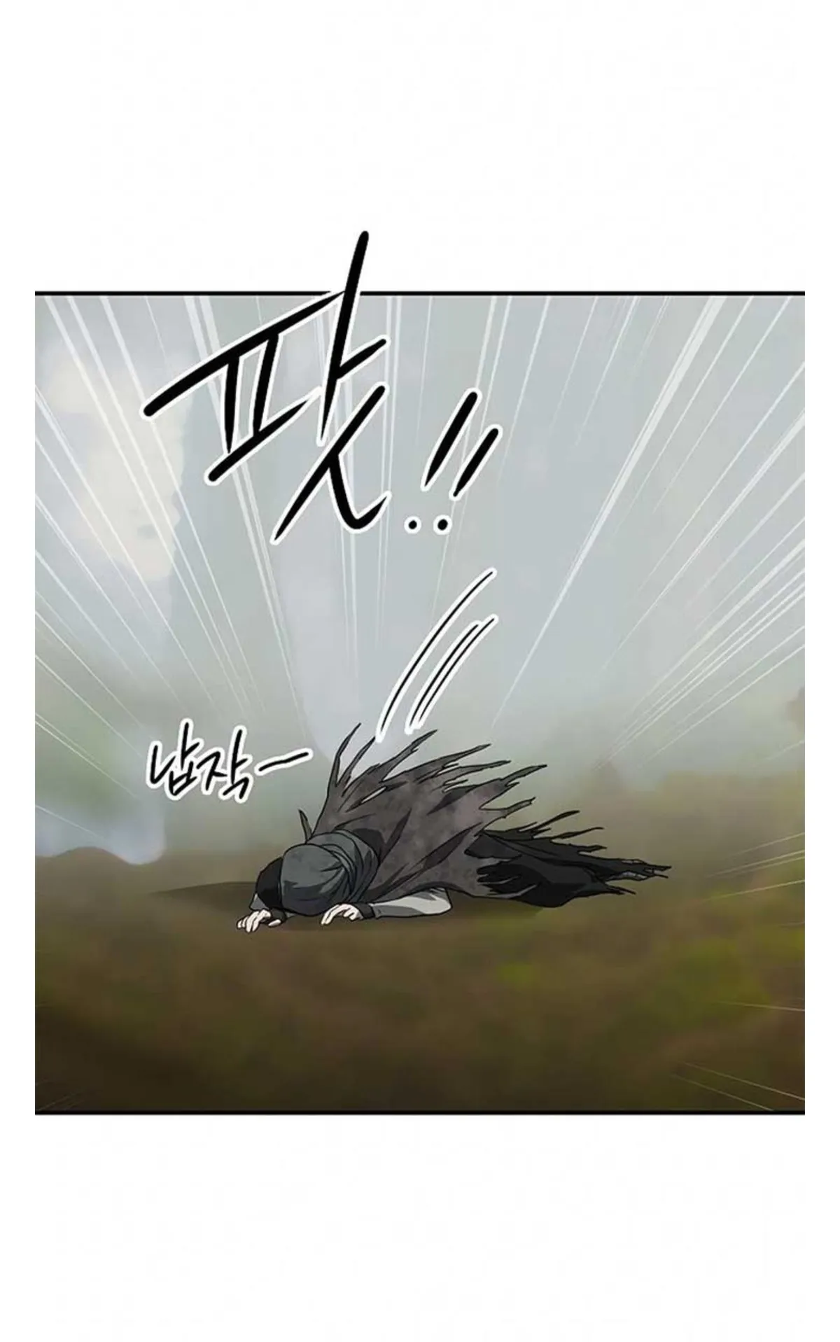Read Setting Sun, Dazzled Eyes chapter 182 image 25 on Lezhin