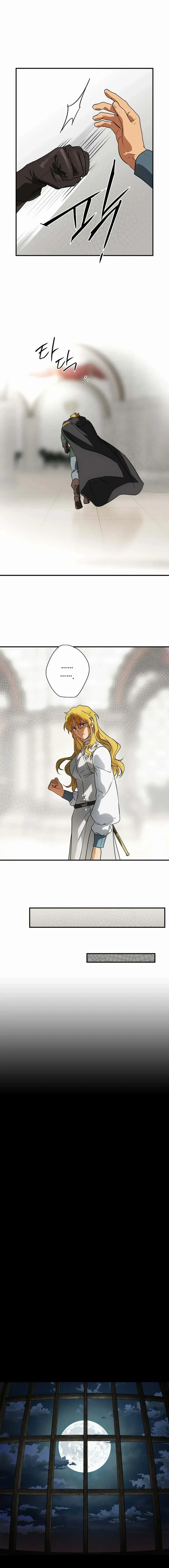 Read Setting Sun, Dazzled Eyes chapter 197 image 7 on Lezhin