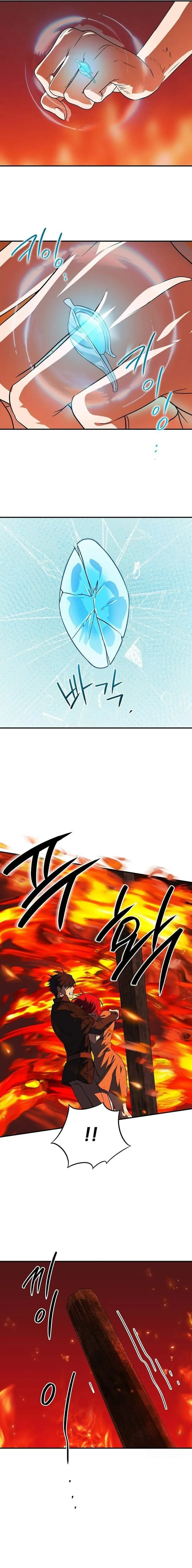 Read Setting Sun, Dazzled Eyes chapter 202 image 13 on Lezhin