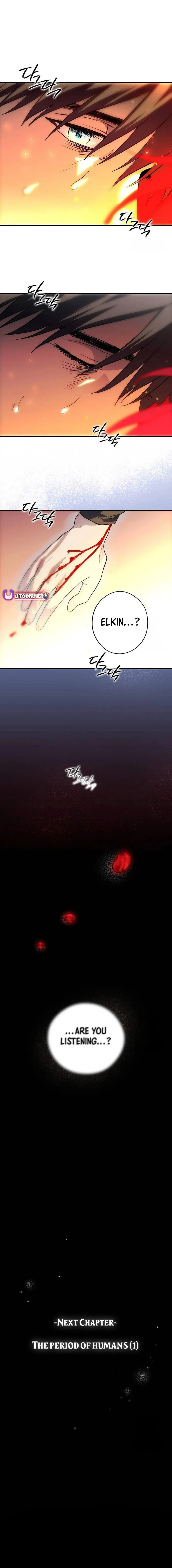 Read Setting Sun, Dazzled Eyes chapter 204 image 12 on Lezhin