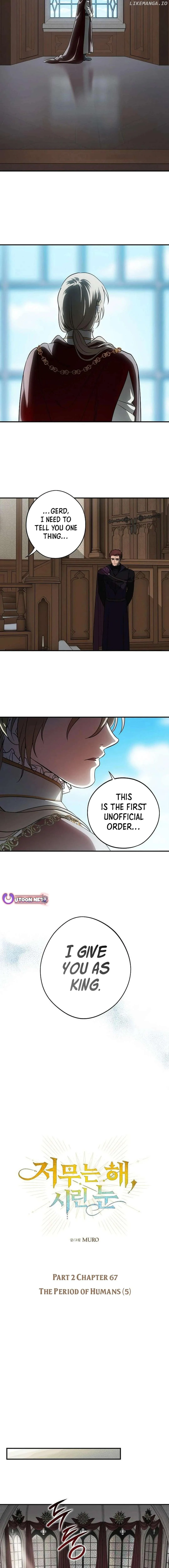 Read Setting Sun, Dazzled Eyes chapter 209 image 1 on Lezhin