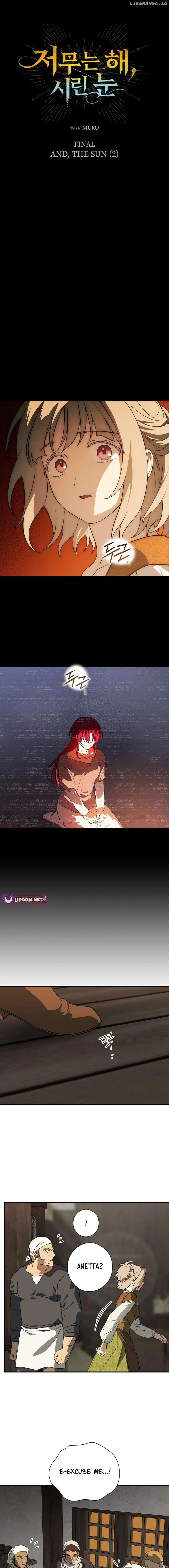 Read Setting Sun, Dazzled Eyes chapter 211 image 1 on Lezhin