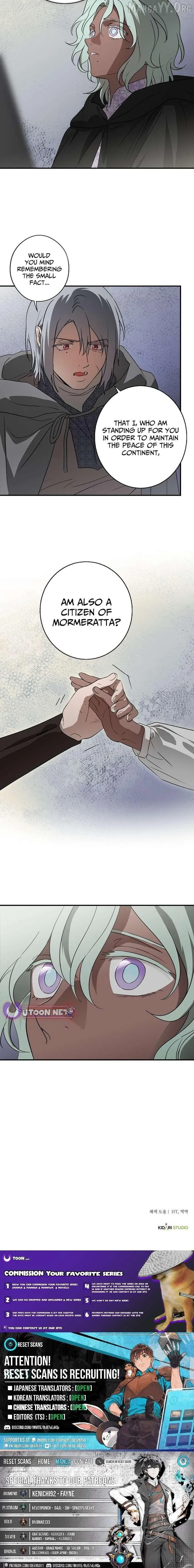 Read Setting Sun, Dazzled Eyes chapter 217 image 8 on Lezhin