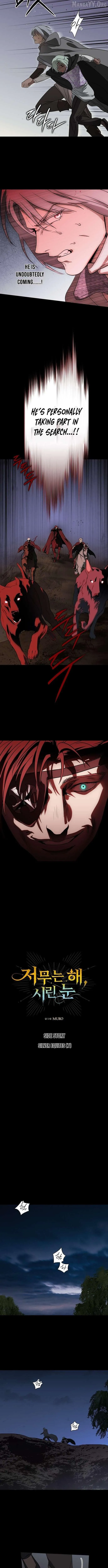 Read Setting Sun, Dazzled Eyes chapter 218 image 4 on Lezhin