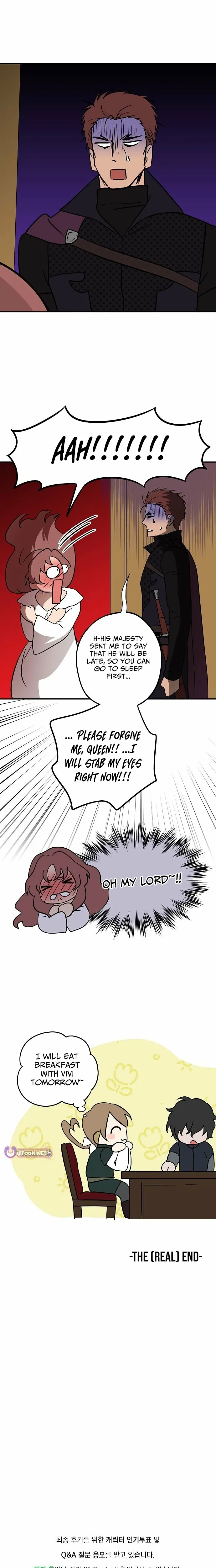 Read Setting Sun, Dazzled Eyes chapter 227 image 17 on Lezhin