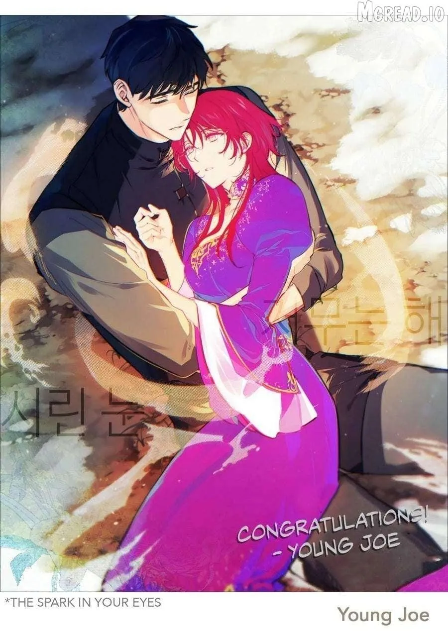 Read Setting Sun, Dazzled Eyes chapter 229.1 image 159 on Lezhin