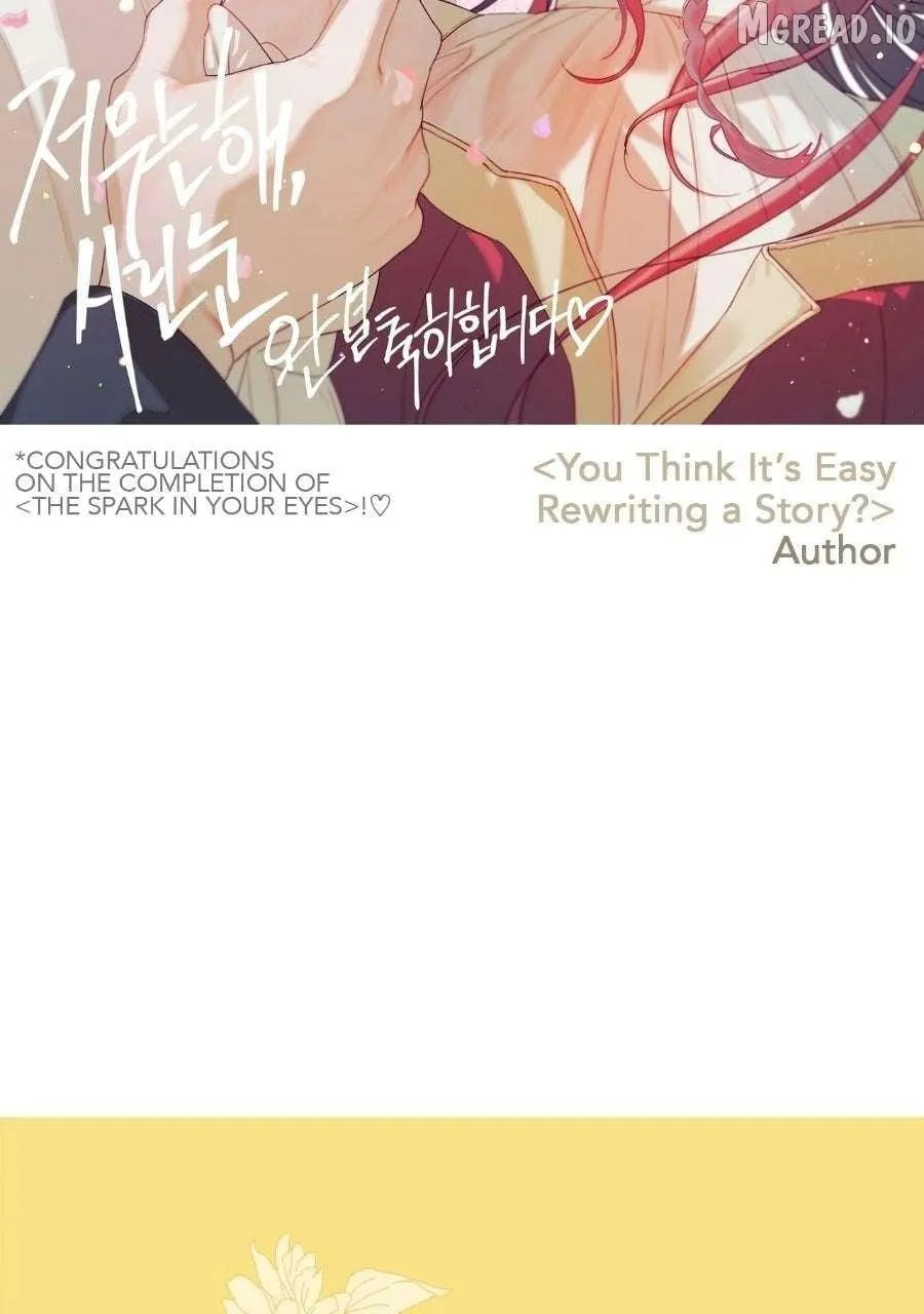 Read Setting Sun, Dazzled Eyes chapter 229.1 image 167 on Lezhin