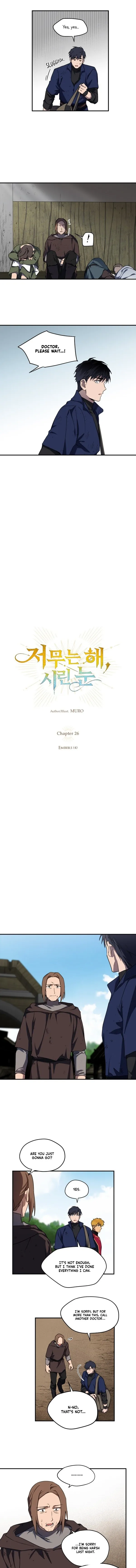 Read Setting Sun, Dazzled Eyes chapter 26 image 1 on Lezhin