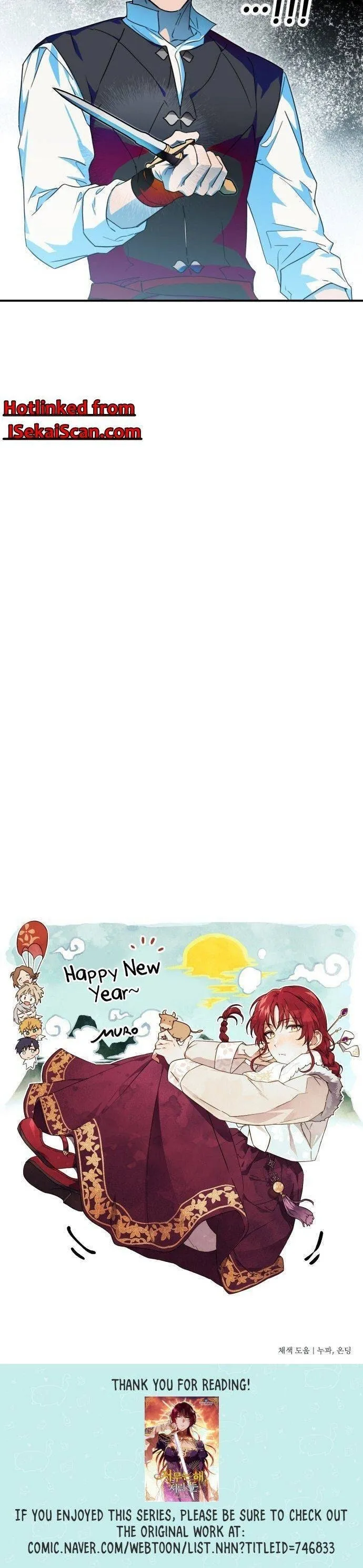 Read Setting Sun, Dazzled Eyes chapter 35 image 23 on Lezhin