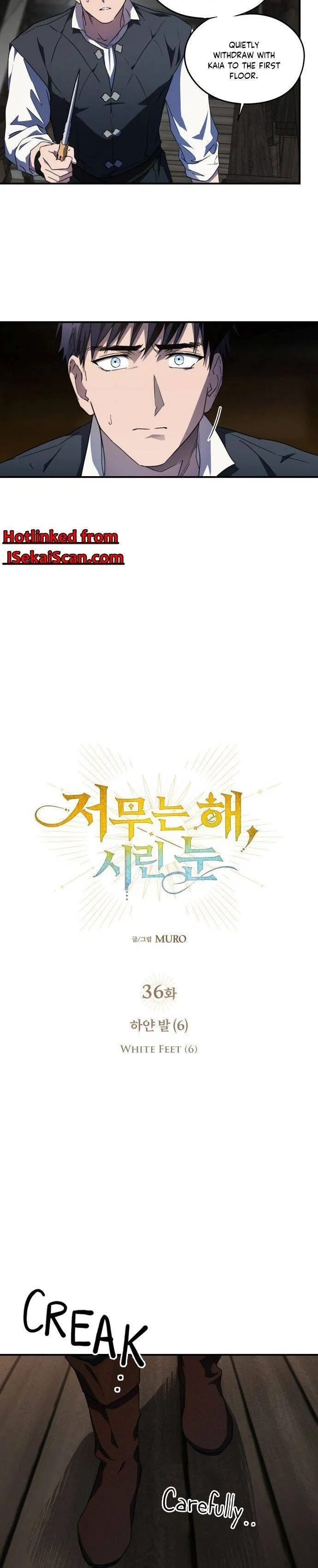 Read Setting Sun, Dazzled Eyes chapter 36 image 2 on Lezhin