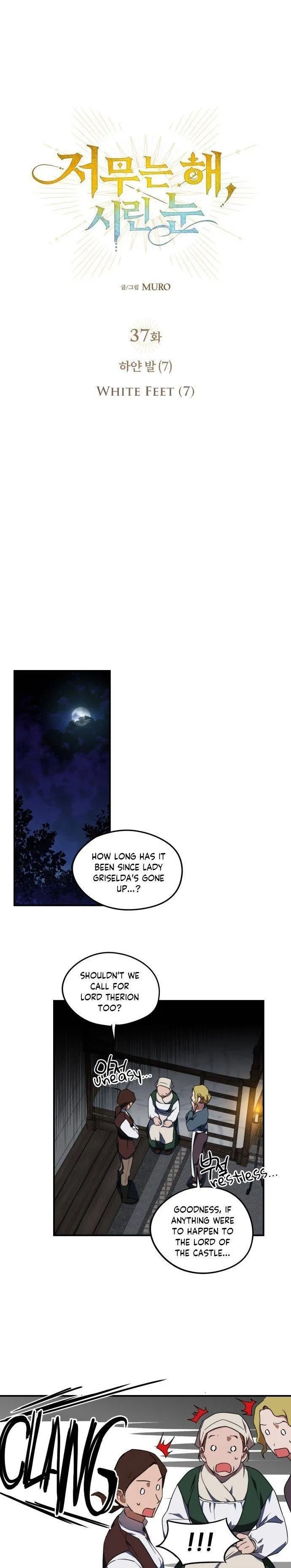 Read Setting Sun, Dazzled Eyes chapter 37 image 5 on Lezhin