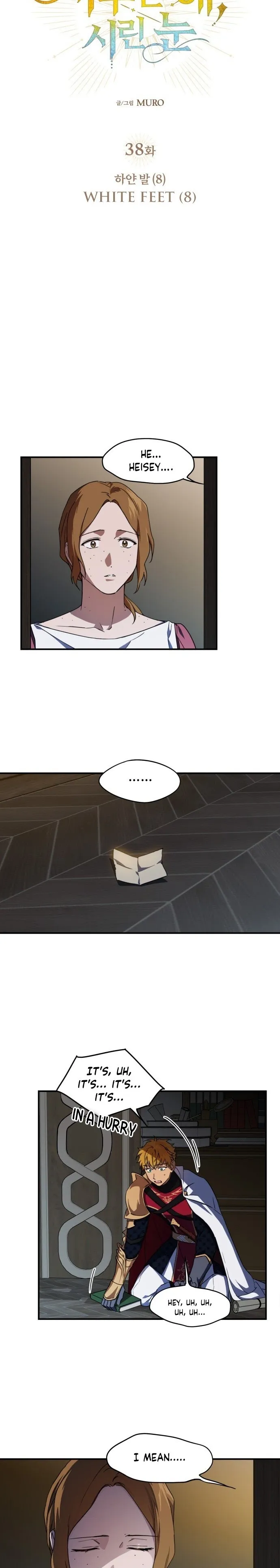 Read Setting Sun, Dazzled Eyes chapter 38 image 2 on Lezhin