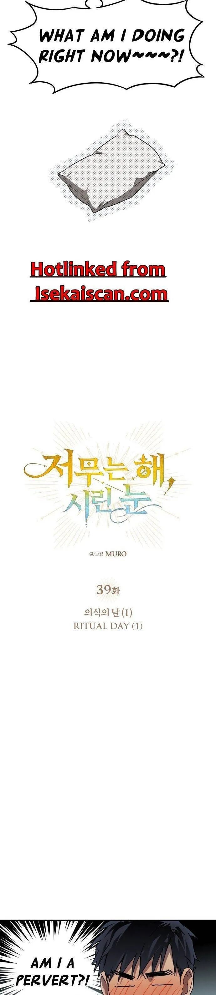 Read Setting Sun, Dazzled Eyes chapter 39 image 3 on Lezhin