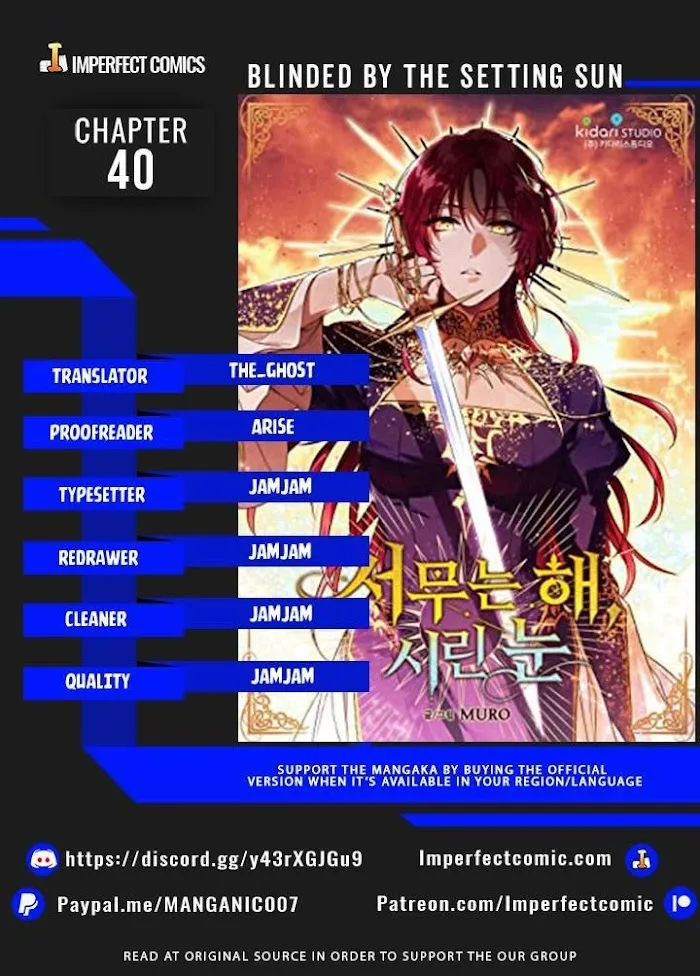 Read Setting Sun, Dazzled Eyes chapter 40 image 0 on Lezhin