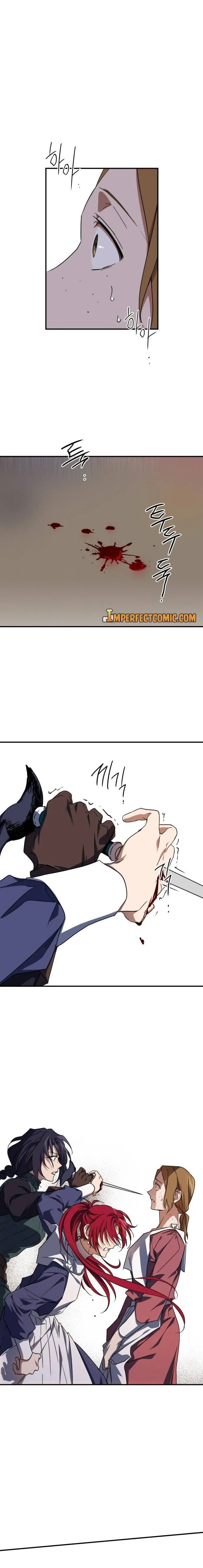Read Setting Sun, Dazzled Eyes chapter 45 image 2 on Lezhin