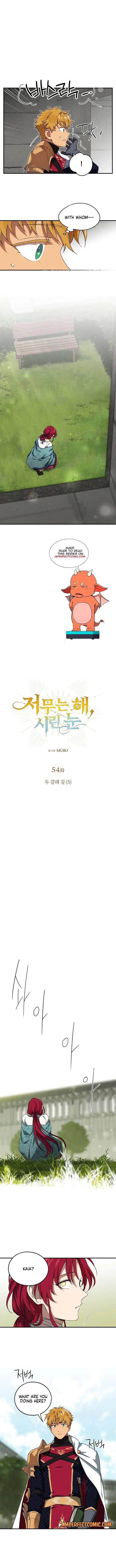 Read Setting Sun, Dazzled Eyes chapter 54 image 2 on Lezhin