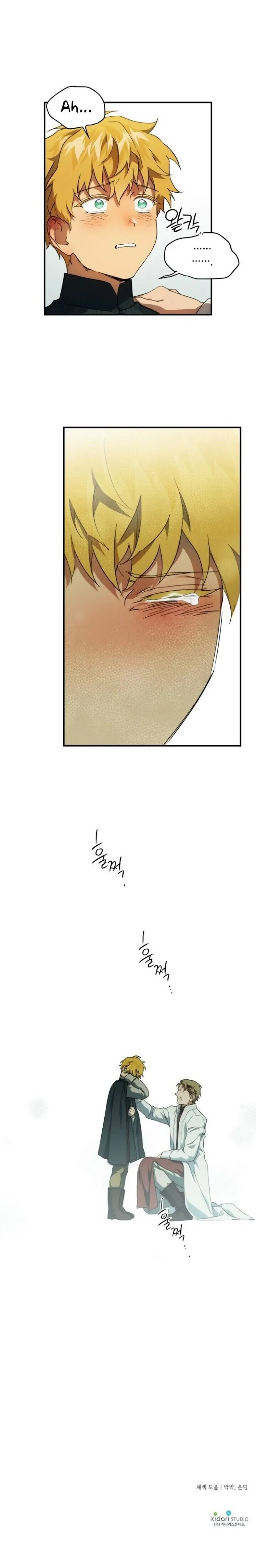 Read Setting Sun, Dazzled Eyes chapter 56 image 12 on Lezhin