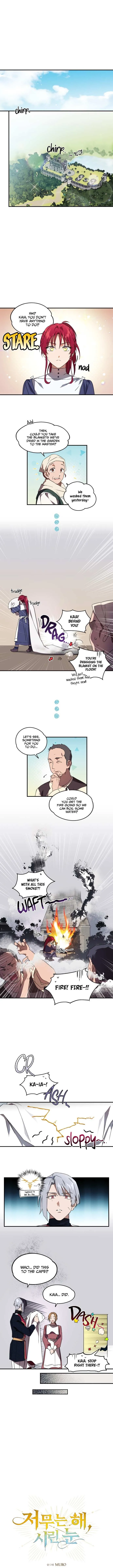 Read Setting Sun, Dazzled Eyes chapter 6 image 0 on Lezhin
