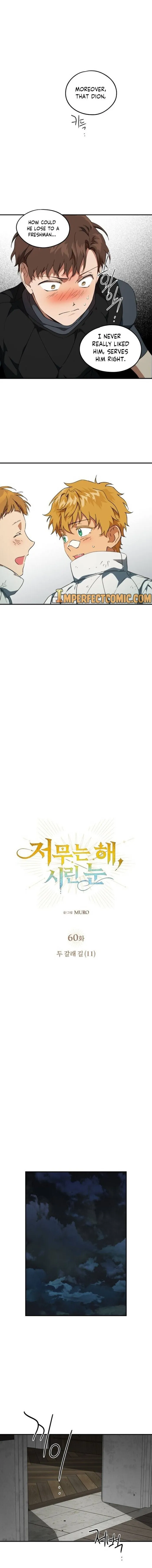 Read Setting Sun, Dazzled Eyes chapter 60 image 4 on Lezhin