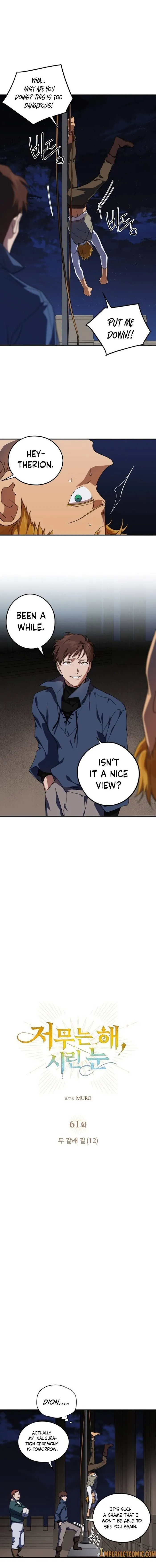 Read Setting Sun, Dazzled Eyes chapter 61 image 2 on Lezhin