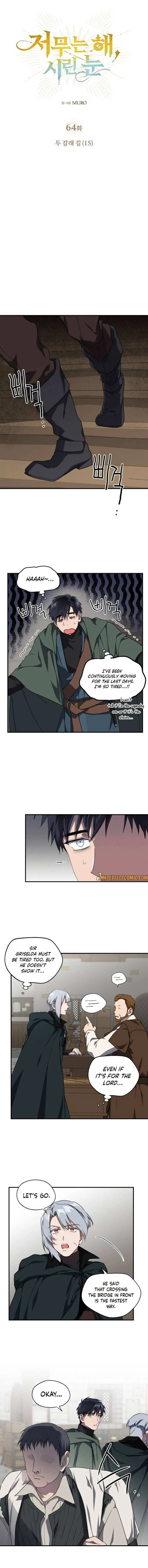 Read Setting Sun, Dazzled Eyes chapter 64 image 3 on Lezhin