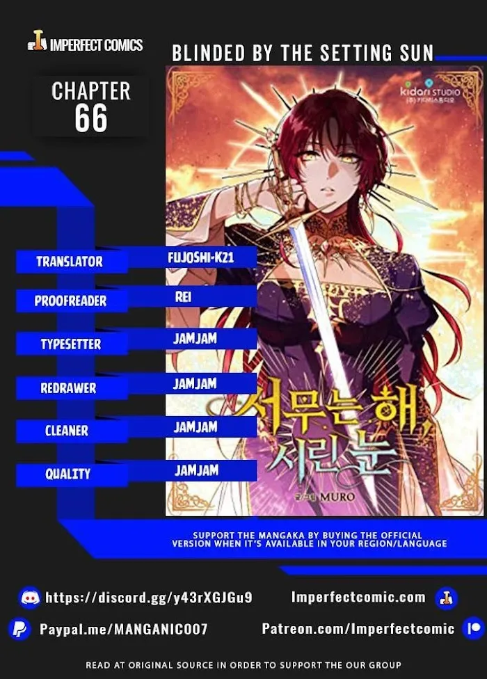 Read Setting Sun, Dazzled Eyes chapter 66 image 0 on Lezhin