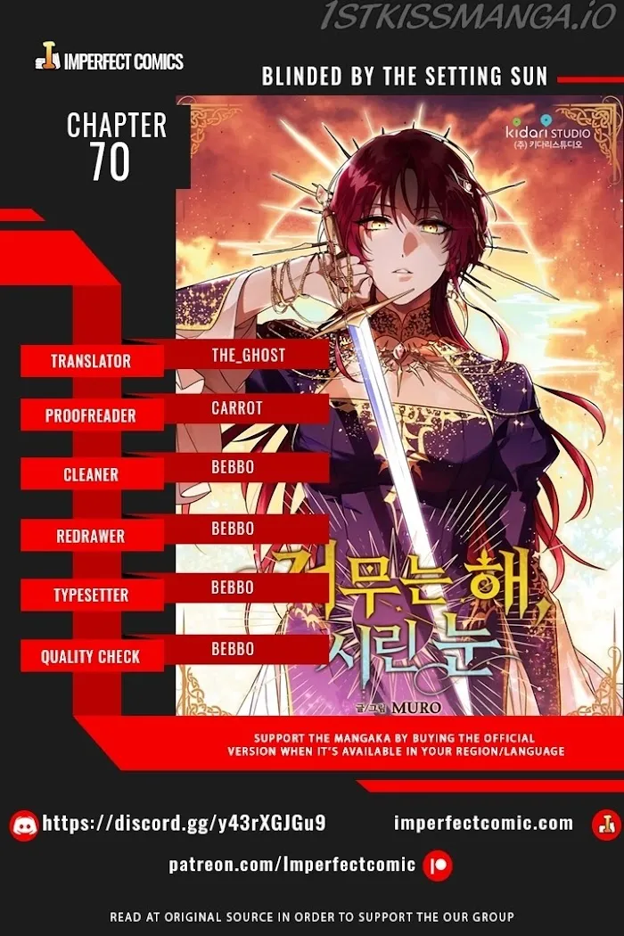 Read Setting Sun, Dazzled Eyes chapter 70 image 0 on Lezhin