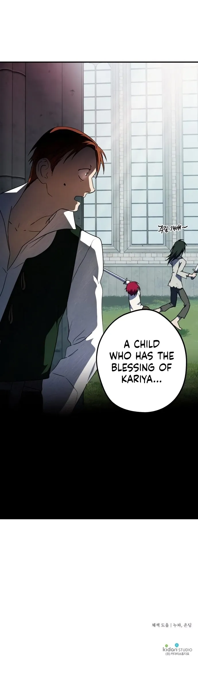 Read Setting Sun, Dazzled Eyes chapter 71 image 9 on Lezhin