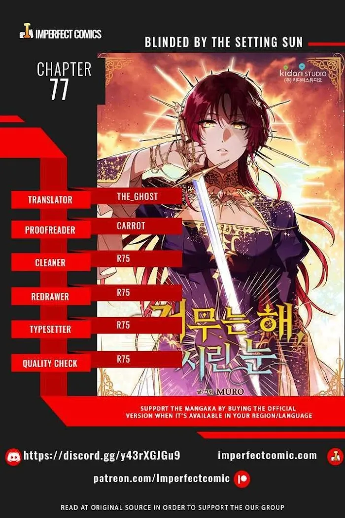 Read Setting Sun, Dazzled Eyes chapter 77 image 0 on Lezhin