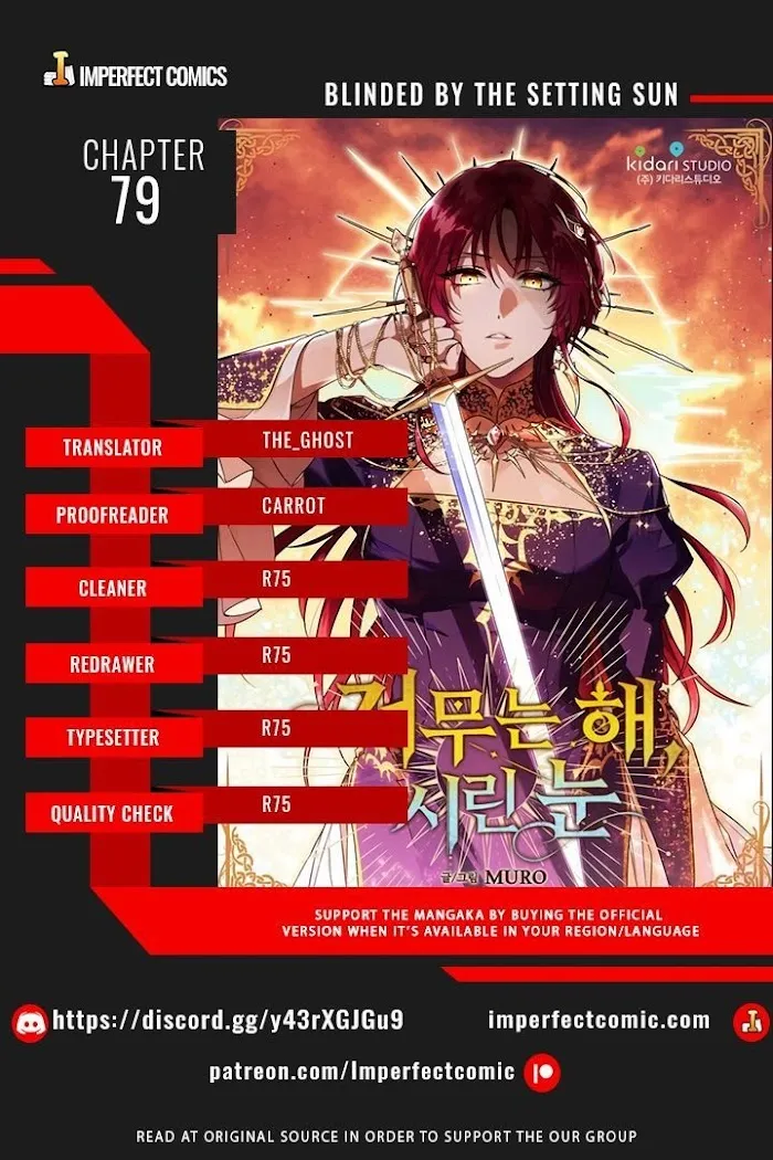 Read Setting Sun, Dazzled Eyes chapter 79 image 0 on Lezhin