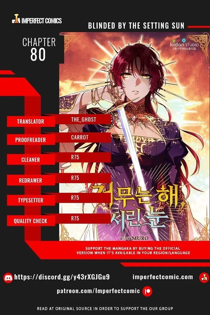 Read Setting Sun, Dazzled Eyes chapter 80 image 0 on Lezhin