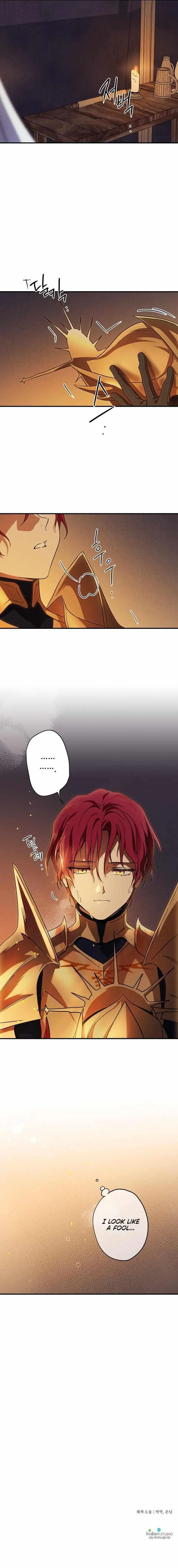 Read Setting Sun, Dazzled Eyes chapter 87 image 13 on Lezhin