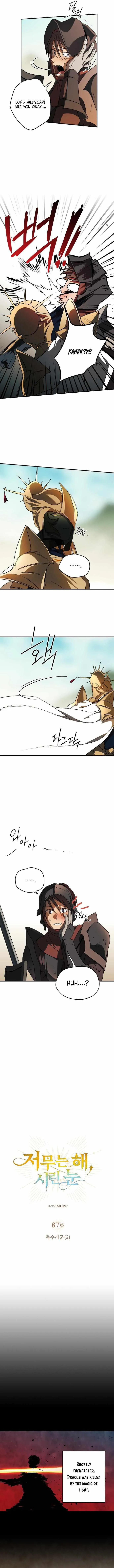 Read Setting Sun, Dazzled Eyes chapter 87 image 7 on Lezhin