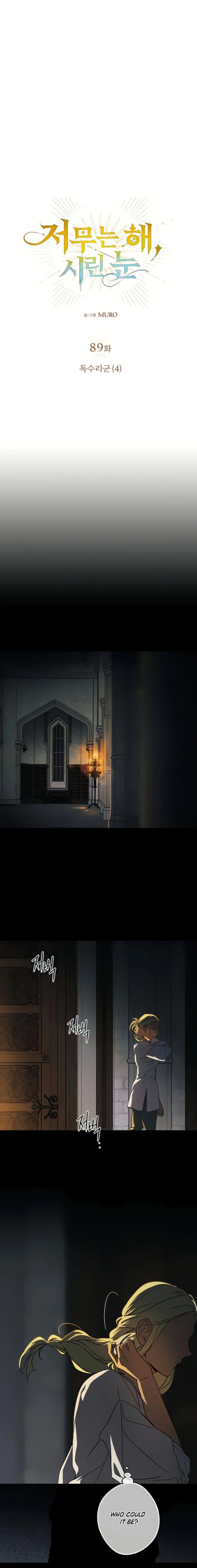 Read Setting Sun, Dazzled Eyes chapter 89 image 10 on Lezhin