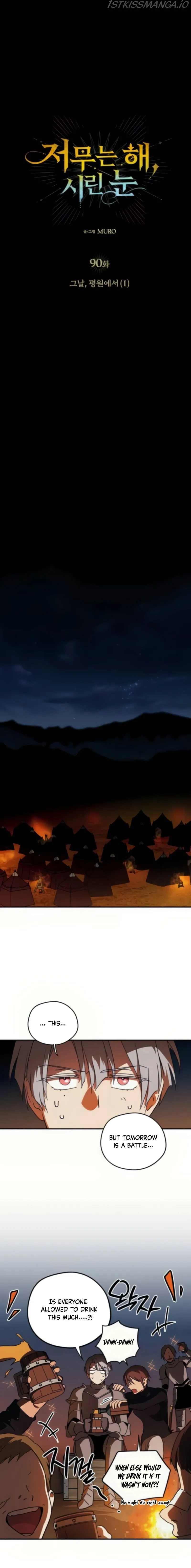Read Setting Sun, Dazzled Eyes chapter 90 image 8 on Lezhin