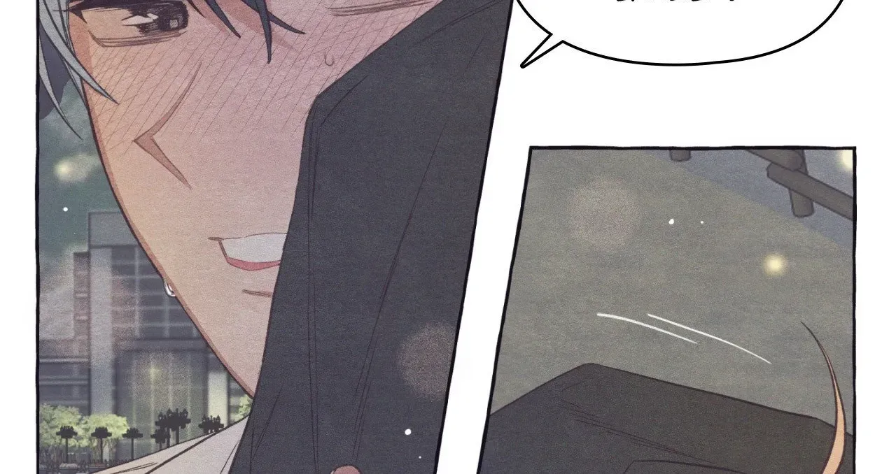 Read Setting You Up chapter 13 image 85 on Lezhin