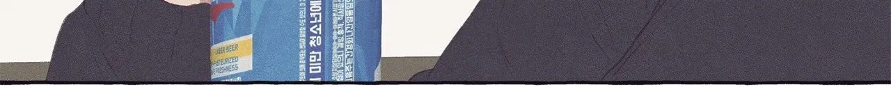 Read Setting You Up chapter 22 image 17 on Lezhin