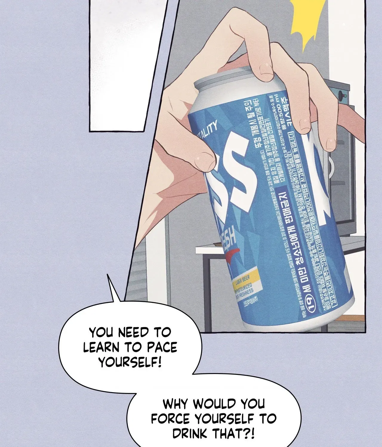 Read Setting You Up chapter 22 image 24 on Lezhin