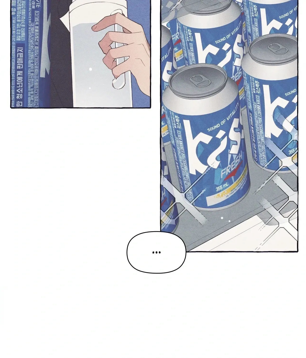 Read Setting You Up chapter 22 image 9 on Lezhin