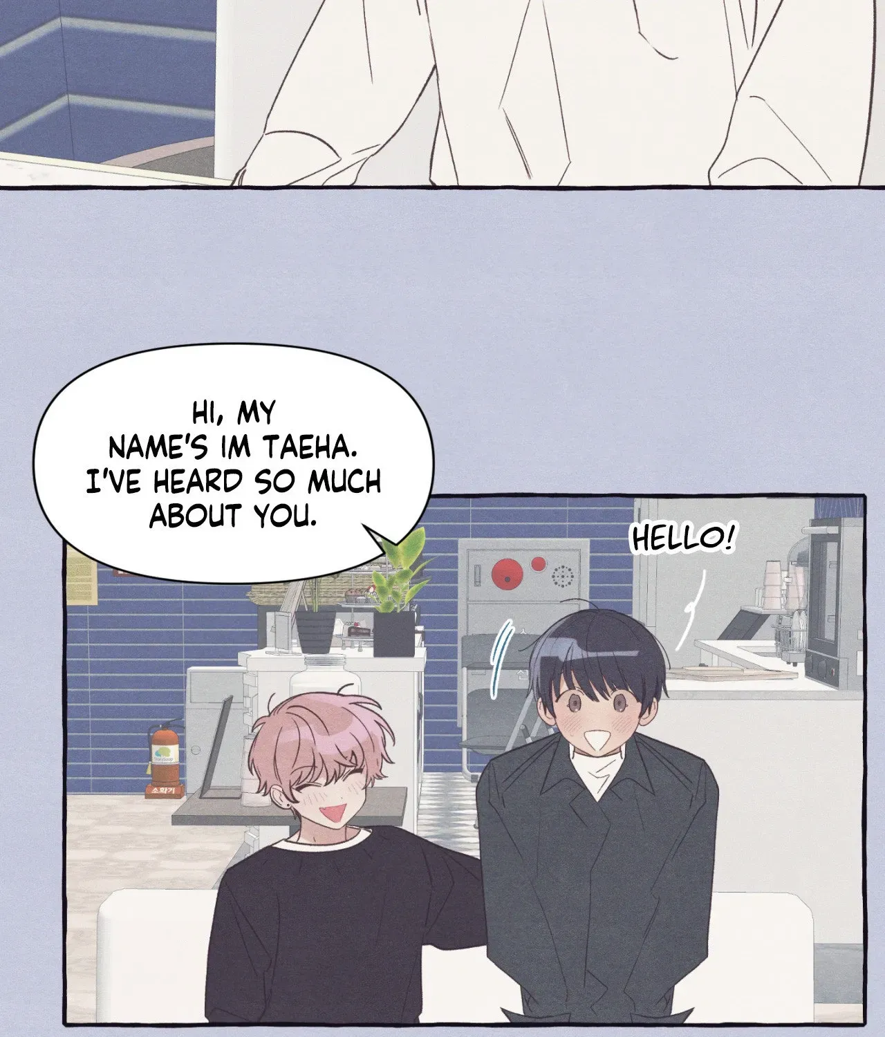 Read Setting You Up chapter 27.08 image 8 on Lezhin