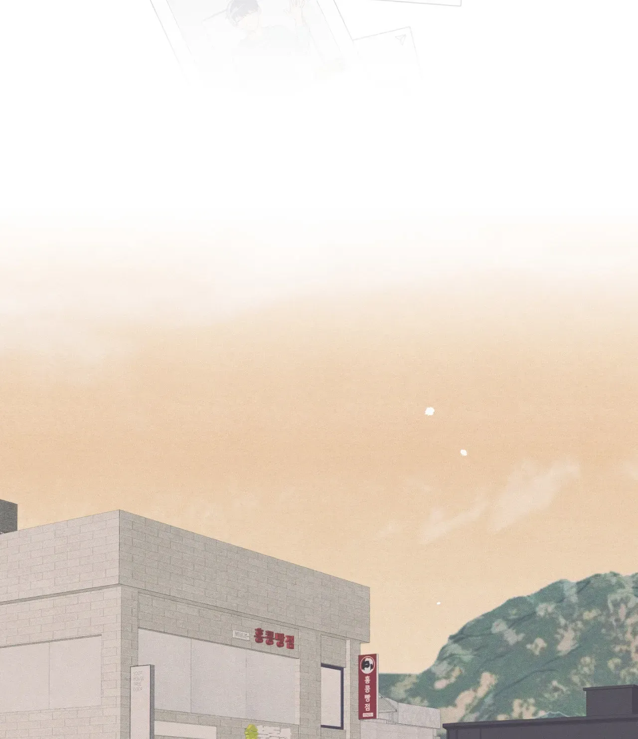 Read Setting You Up chapter 27.08 image 99 on Lezhin