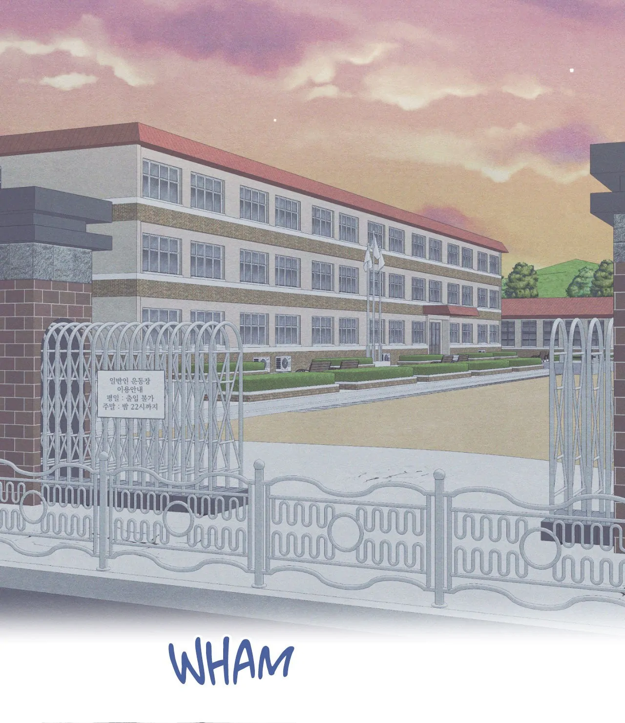 Read Setting You Up chapter 39 image 1 on Lezhin