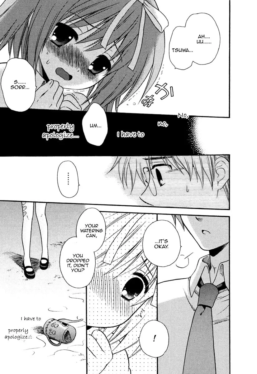 Read Seven Colored Drops chapter 1 image 21 on Lezhin