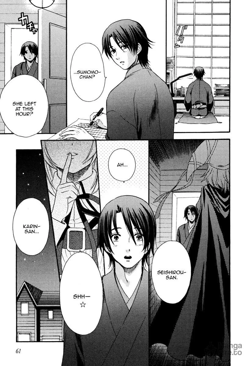 Read Seven Colored Drops chapter 3 image 2 on Lezhin
