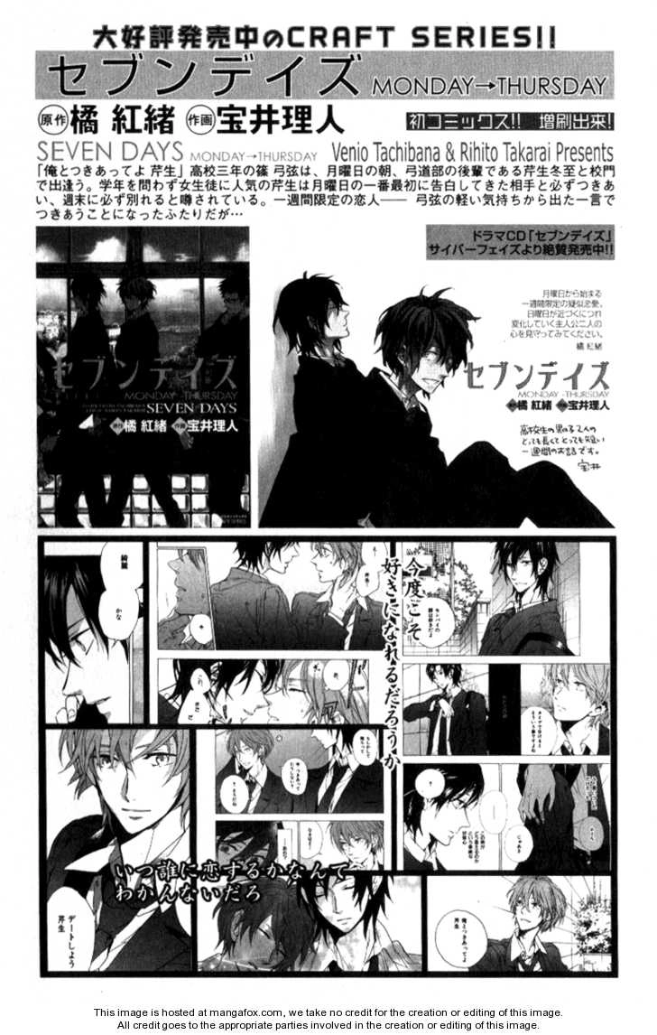 Read Seven Days chapter 12 image 17 on Lezhin