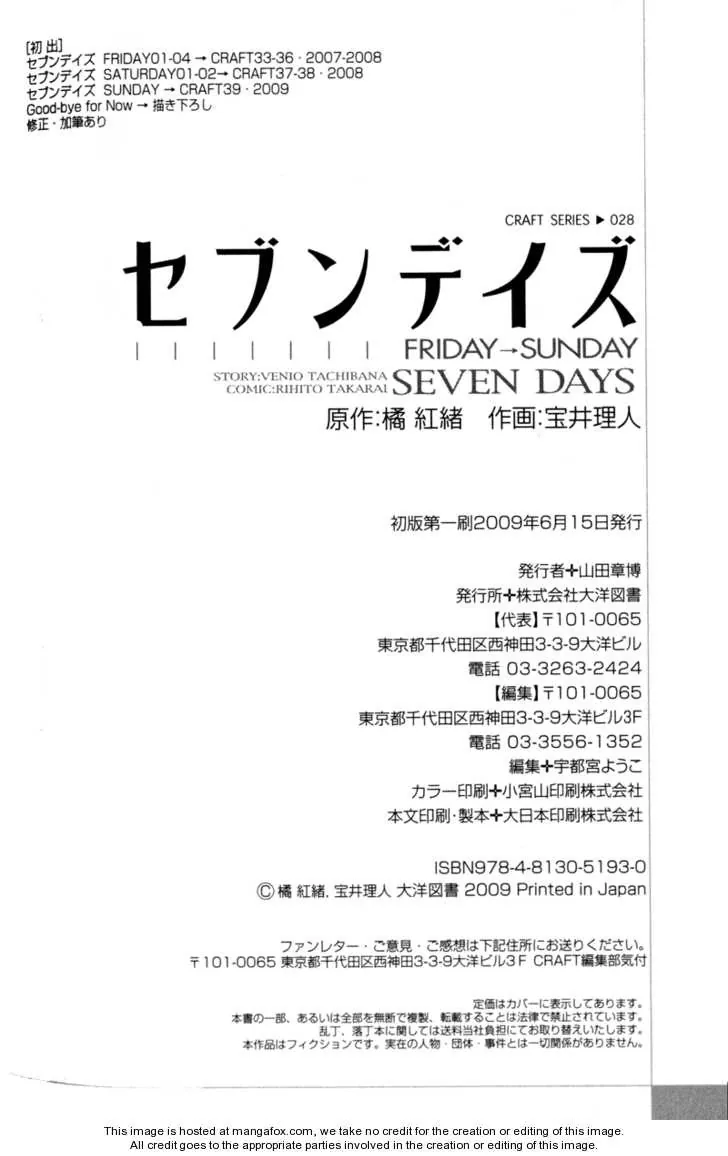 Read Seven Days chapter 13.1 image 8 on Lezhin