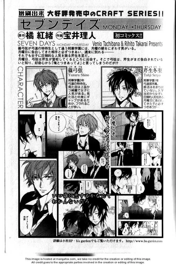 Read Seven Days chapter 7 image 16 on Lezhin