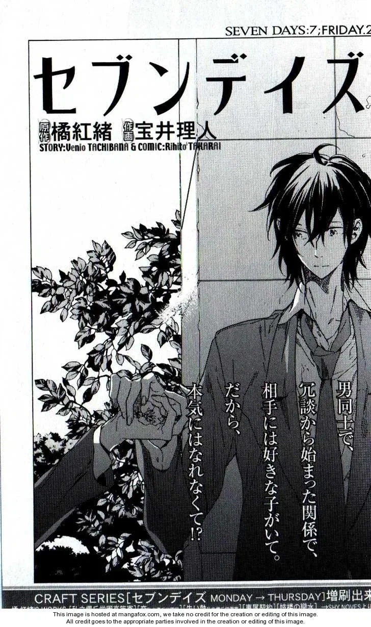 Read Seven Days chapter 7 image 17 on Lezhin