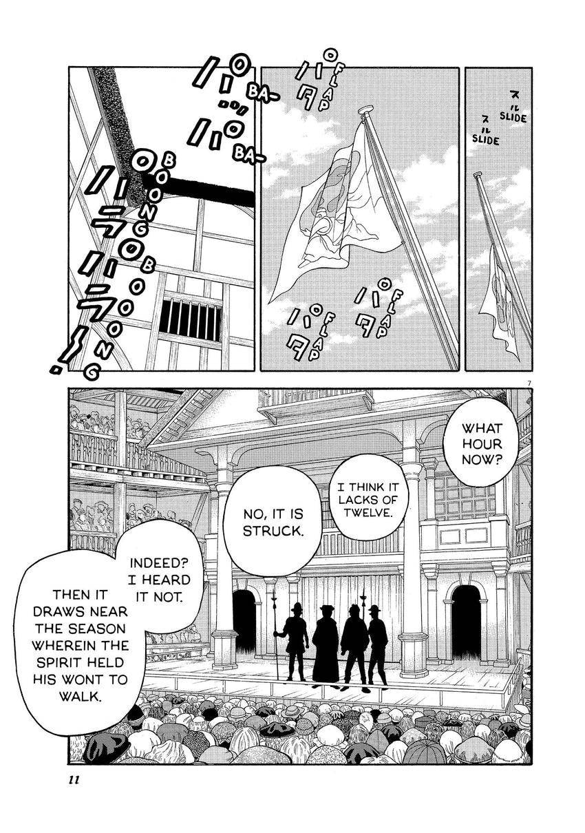 Read Seven Shakespeares chapter 0 image 5 on Lezhin