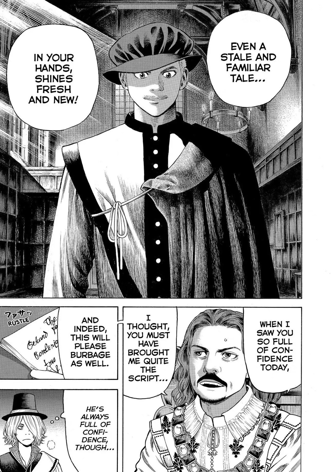 Read Seven Shakespeares chapter 101 image 12 on Lezhin